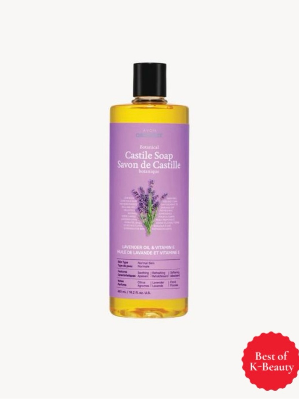 Avon Organist Lavender Oil & Vitamin E Castile Soap